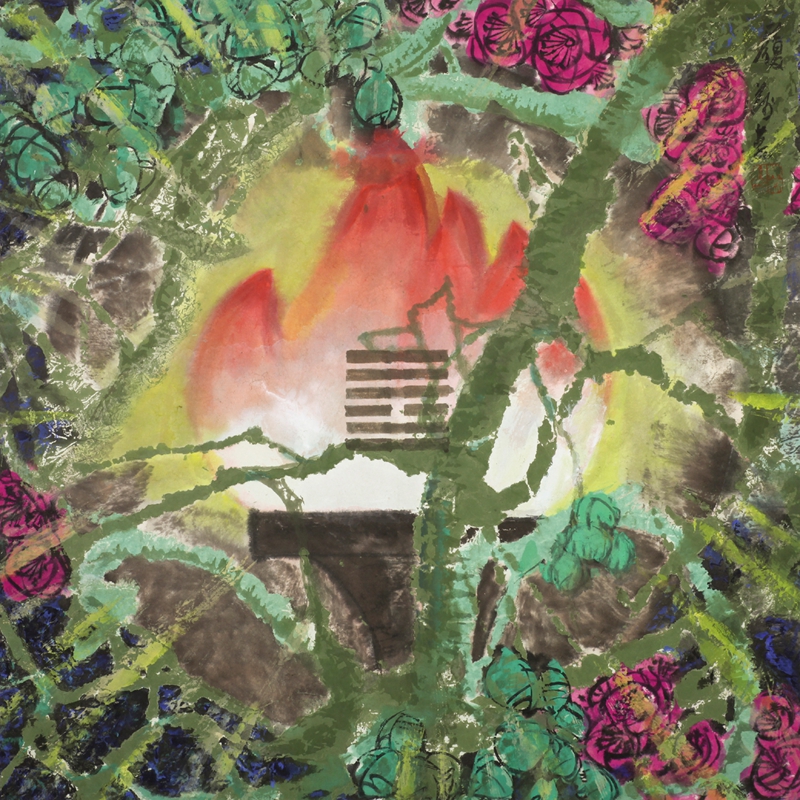 履  以柔克刚64×64cm