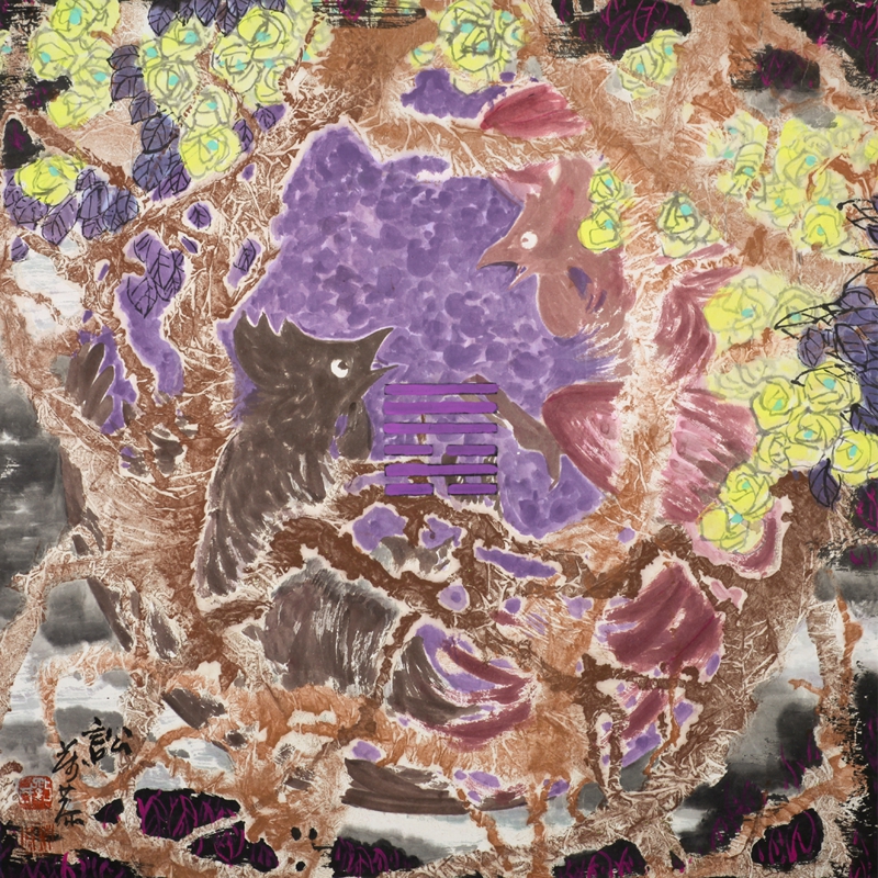 讼  争讼两伤64×64cm