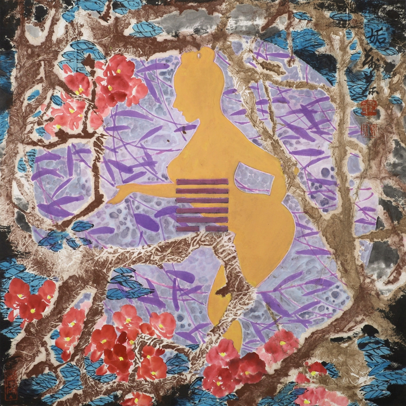 姤  强女忽娶64×64cm