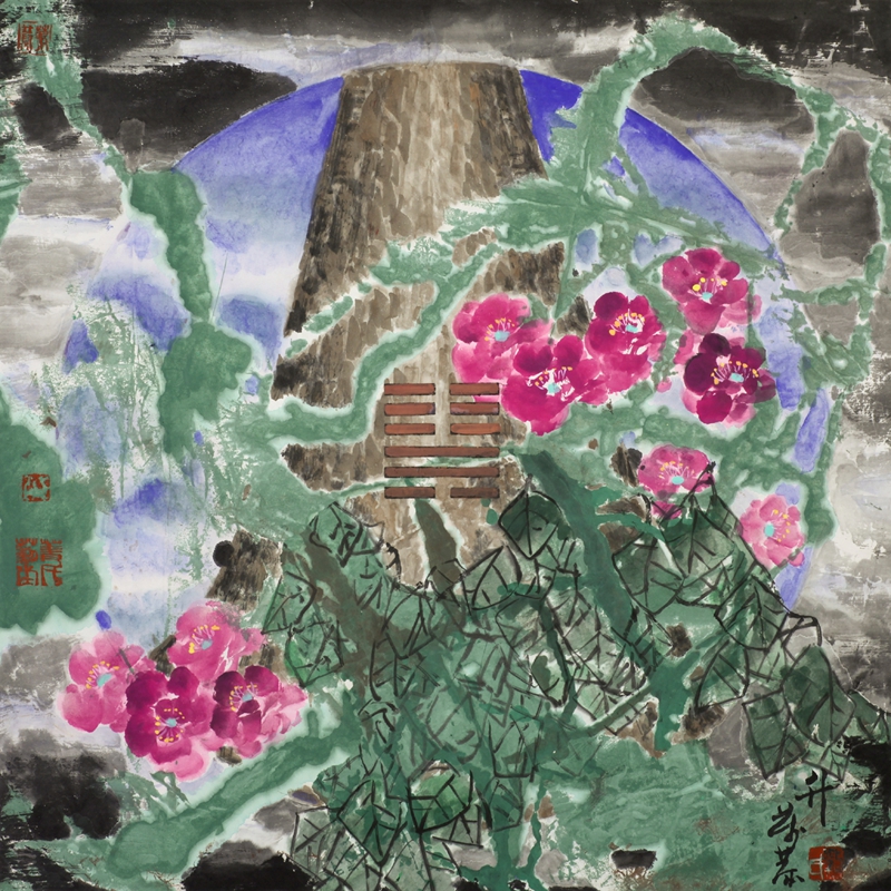 升  柔以时升64×64cm