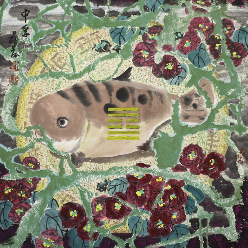 中孚  恪守信奉64×64cm