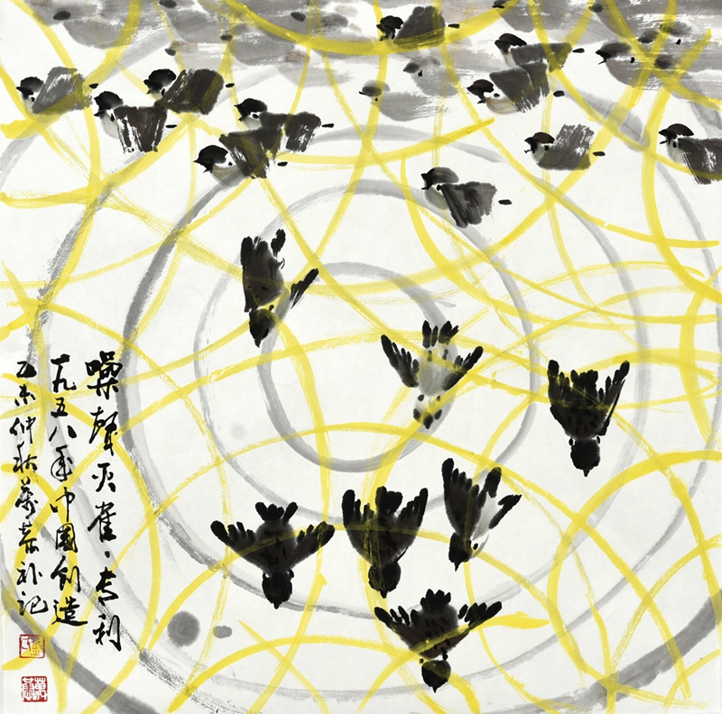 噪声灭雀68×68cm