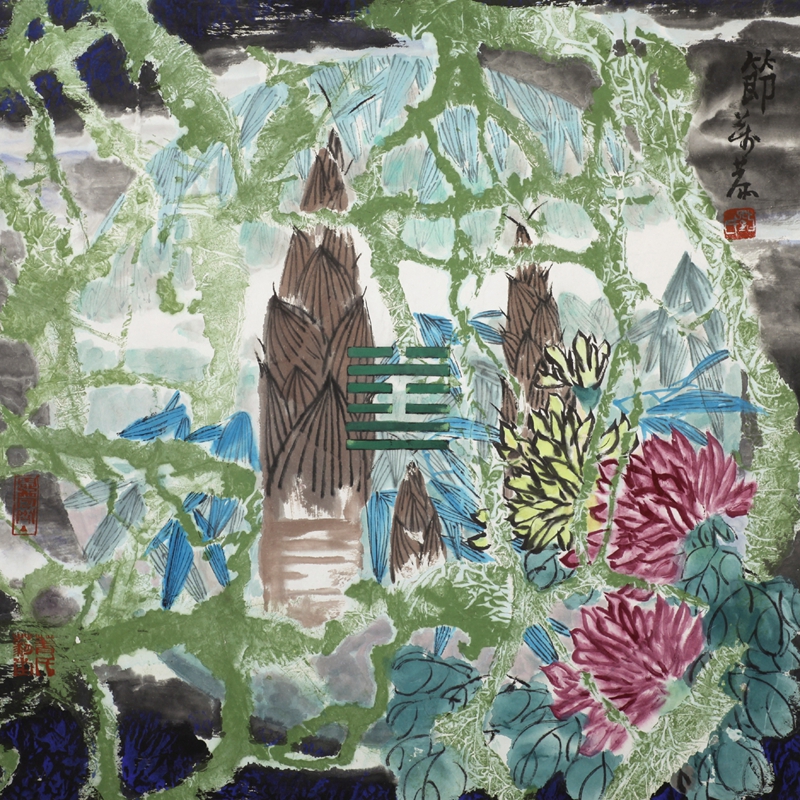 节  固守中节64×64cm