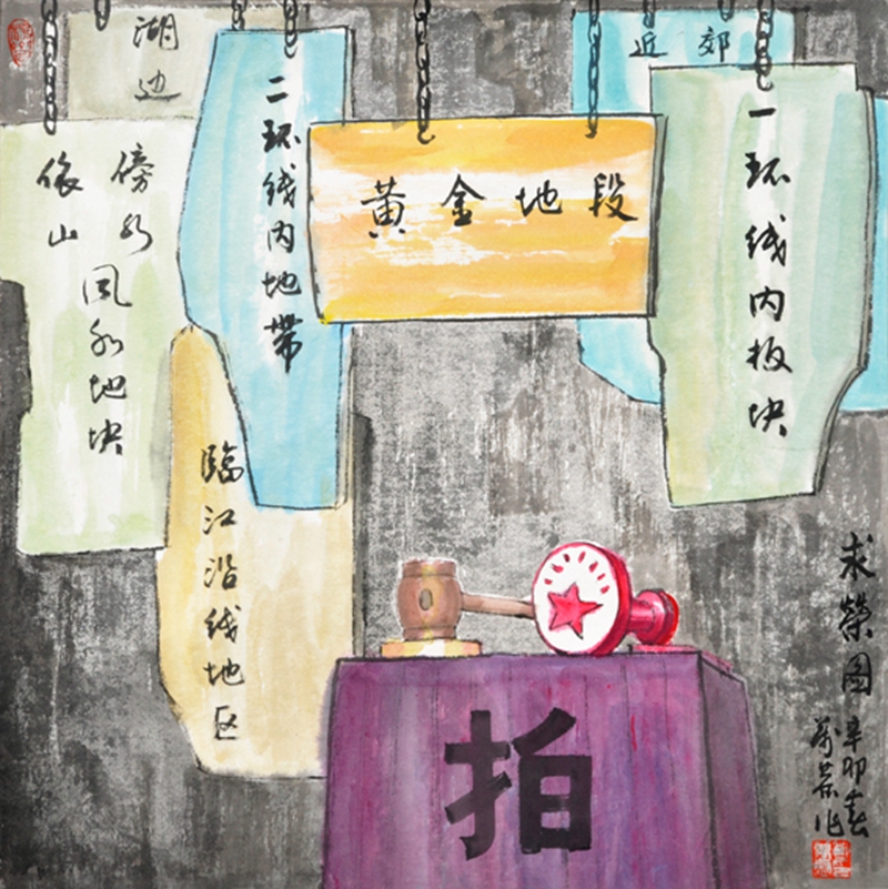 求荣图68×68cm