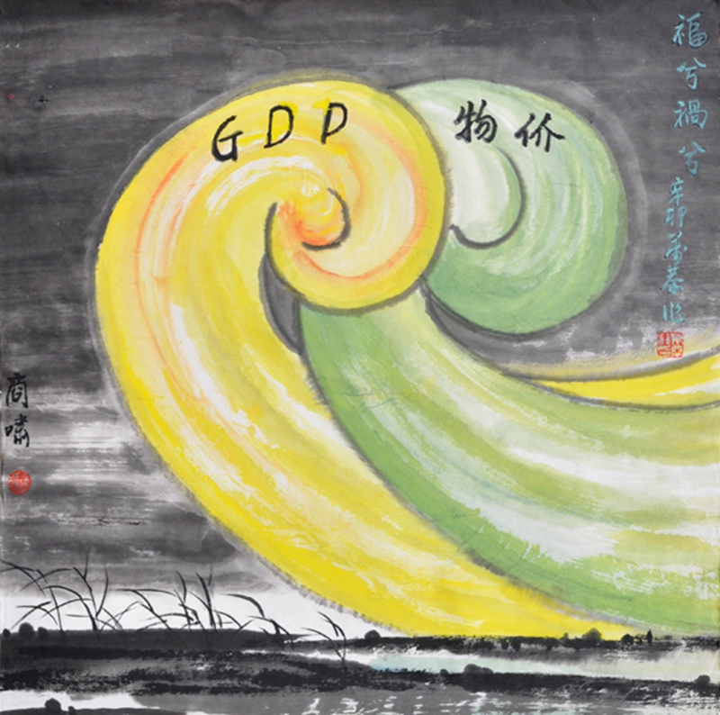 福兮祸兮68×68cm